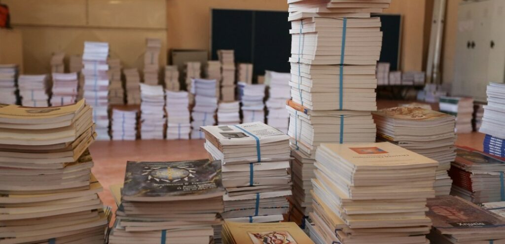 Πότε αρχίζει η διανομή των βιβλίων στα λύκεια για την επόμενη σχολική χρονιά - Media