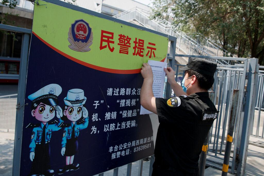 Κορωνοϊός: Στην αντεπίθεση το Πεκίνο με 1 εκατ. τεστ ημερησίως- Κλείνει εργοστάσιο η PepsiCo - Media