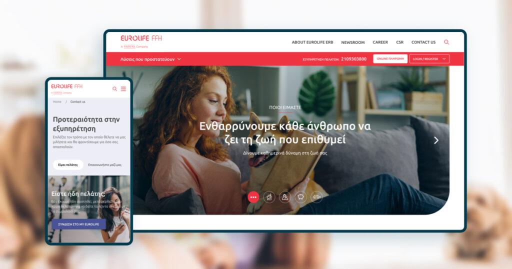 Wedia: Επιμελήθηκε την υλοποίηση του νέου corporate website της Eurolife FFH - Media