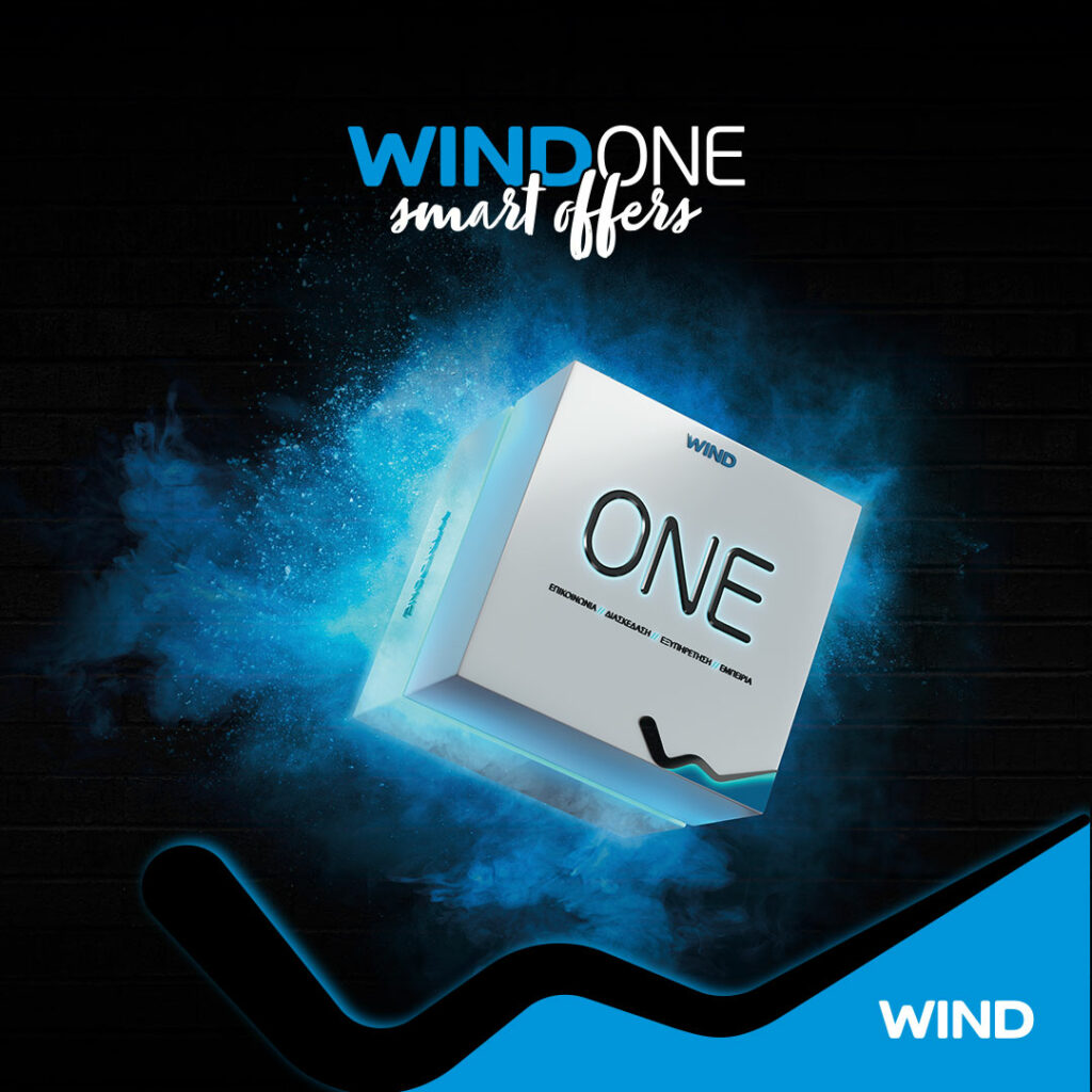 WIND ONE Smart offers: Μεγάλες ταχύτητες, μεγάλες προσφορές - Media
