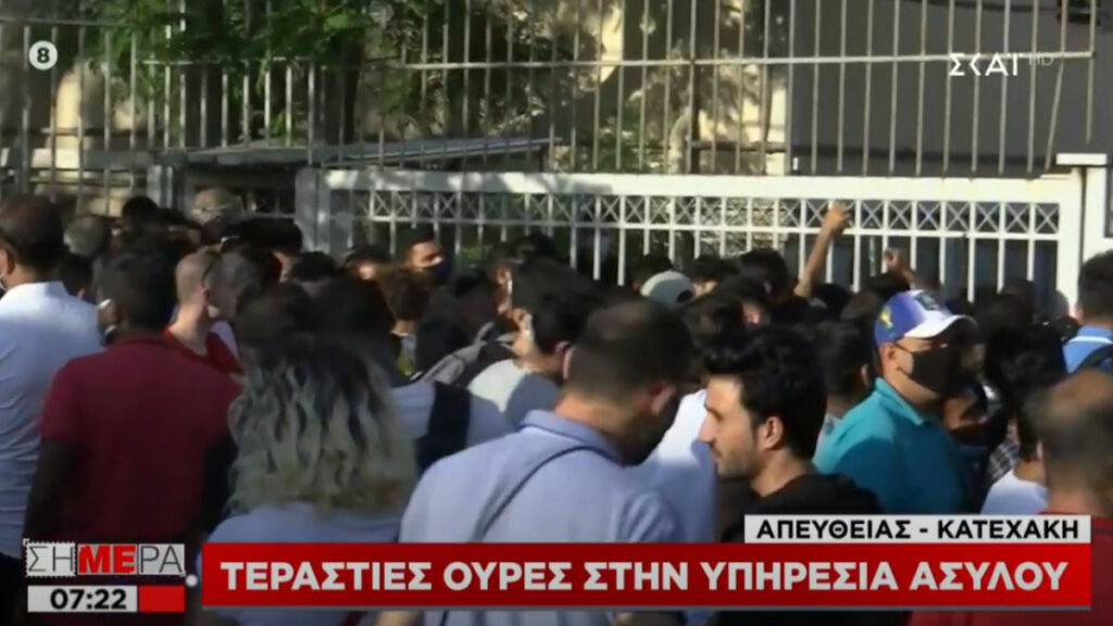 Σύψας για μεγάλες ουρές στην Υπηρεσία Ασύλου: Κακή εικόνα, ένας μπορείς να κολλήσει εκατό (Photos) - Media