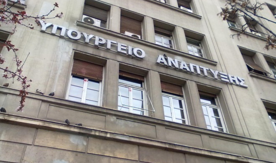 Στα 10 δισ. ευρώ το 5ετές Εθνικό Πρόγραμμα Ανάπτυξης - Media