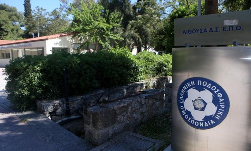 Οριστικό: Αναβλήθηκε ο τελικός του Κυπέλλου - Media