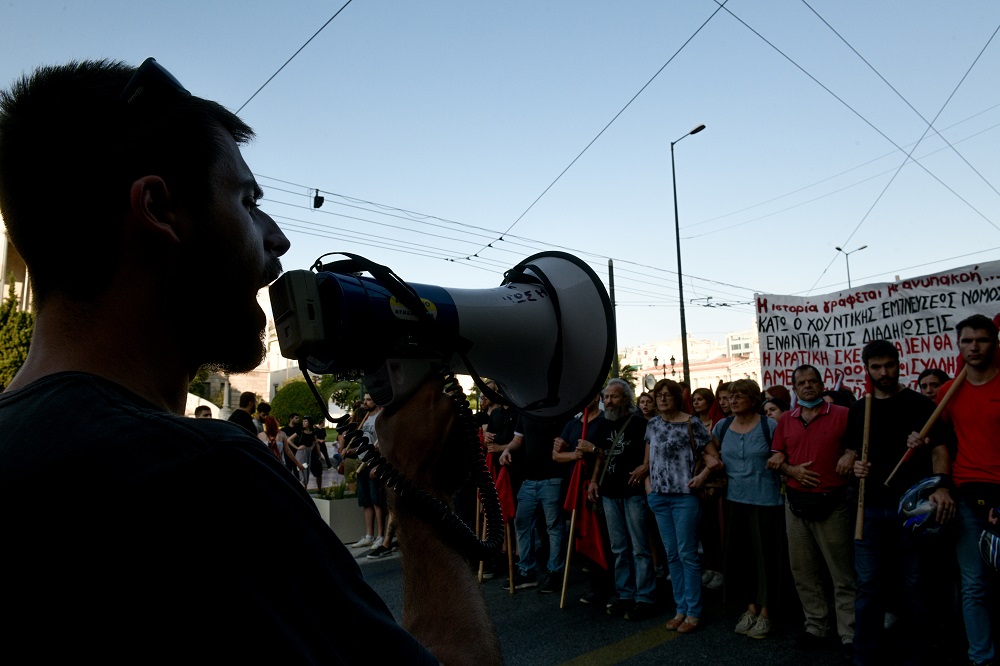 Συλλαλητήριο κατά του νομοσχεδίου για τις διαδηλώσεις στο κέντρο της Αθήνας (Photos) - Media