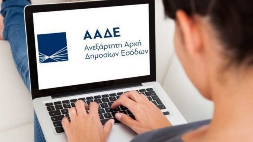 Λαβράκια από ΑΑΔΕ: Που εντόπισε αδήλωτα εισοδήματα - Media