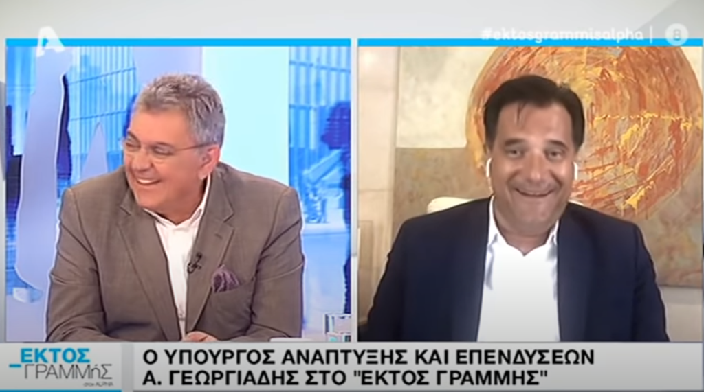 O Άδωνις εξηγεί πώς... μαύρισε: «Είμαι στο εργοτάξιο στο Ελληνικό, το γκρεμίζω τούβλο-τούβλο»! (Video) - Media