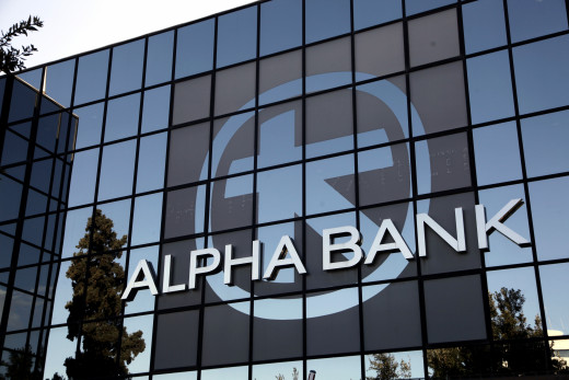 Ανακοίνωση της διοίκησης της Alpha Bank για τα sms που έλαβαν πελάτες της - Τι αναφέρει - Media