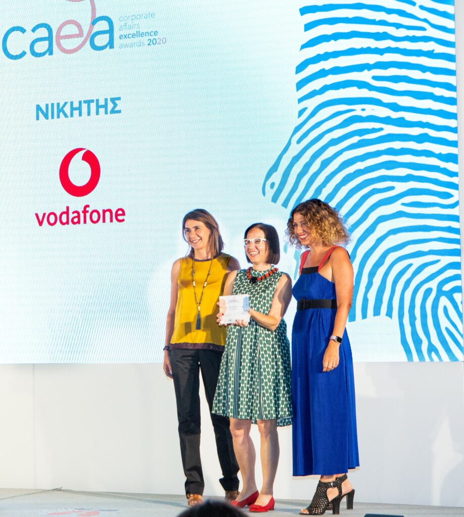 Σημαντικές διακρίσεις για τη Vodafone Ελλάδας στα Corporate Affairs Excellence Awards 2020. - Media