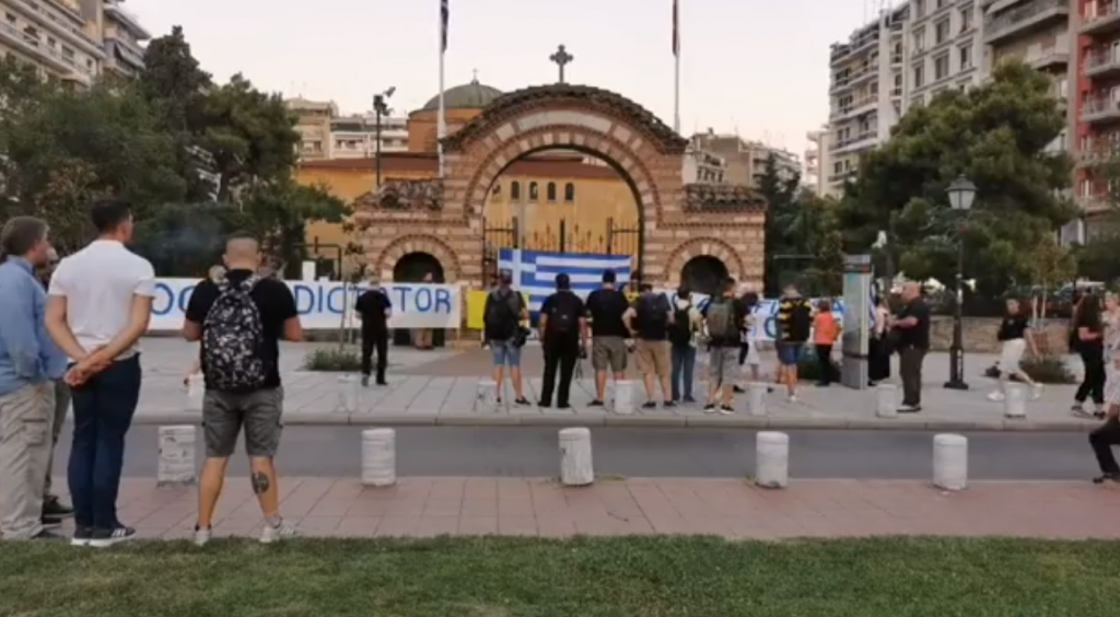 Θεσσαλονίκη: Συγκέντρωση διαμαρτυρίας για την Αγία Σοφία (Video) - Media