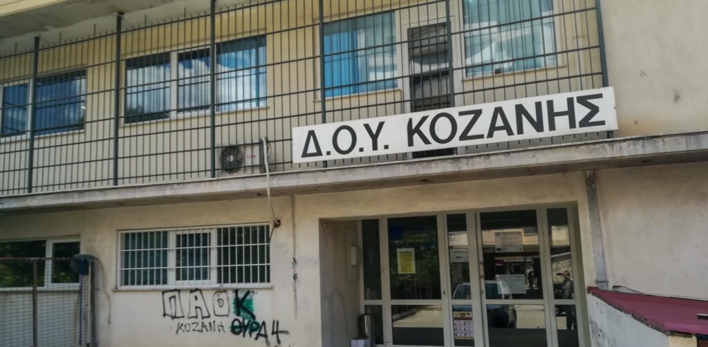 Εργαζόμενοι στο Δημόσιο για Κοζάνη: Συστηματικά γινόμαστε στόχοι κοινωνικού αυτοματισμού που καταλήγει σε φαινόμενα κανιβαλισμού - Media