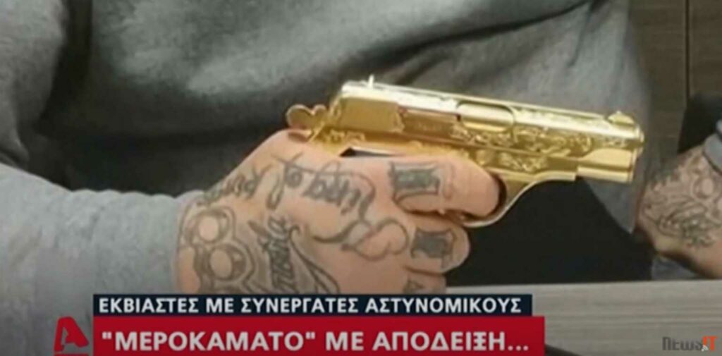 Κύκλωμα εκβιαστών: Τα χρυσά όπλα, τα πίτμπουλ και το τατουάζ «Βασιλιάς των Βασιλέων» (Video) - Media