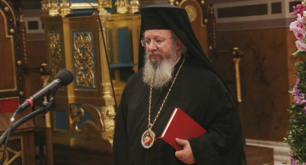 Μητροπολίτης Φαναρίου: Να ψέλνουμε τον Ακάθιστο Ύμνο την ώρα της μουσουλμανικής προσευχής στην Αγία Σοφία - Media