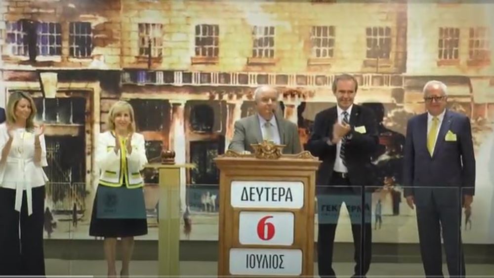 Το Χρηματιστήριο καλωσόρισε το εταιρικό ομόλογο της ΓΕΚ ΤΕΡΝΑ - Media