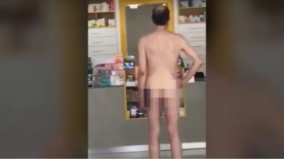Κύπρος: Άνδρας μπήκε ολόγυμνος σε φαρμακείο -  Πειθαρχική έρευνα εναντίον αστυνομικού που θέλησε να βγάλει μαζί του… selfie!  (Video/Photo) - Media
