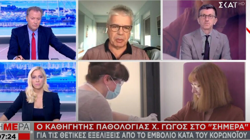 Γώγος: Σε 3 μήνες το πολύ θα έχουμε ικανοποιητικά αποτελέσματα από το εμβόλιο - Media