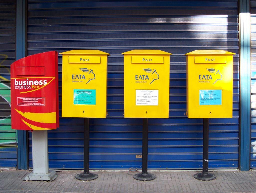 Αλλάζουν οι ταχυδρομικοί κώδικες σε ολόκληρη την Ελλάδα - Media