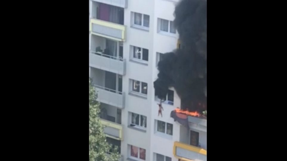 Συγκλονιστικό βίντεο: Θαρραλέα αδελφάκια πηδούν από ύψος 10 μέτρων για να σωθούν από πυρκαγιά - Media