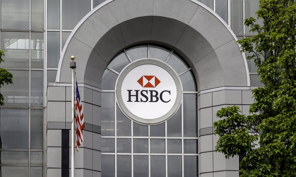 Ο τραπεζικός όμιλος HSBC διαψεύδει κινεζικά δημοσιεύματα ότι «παγίδευσε» την Huawei - Media