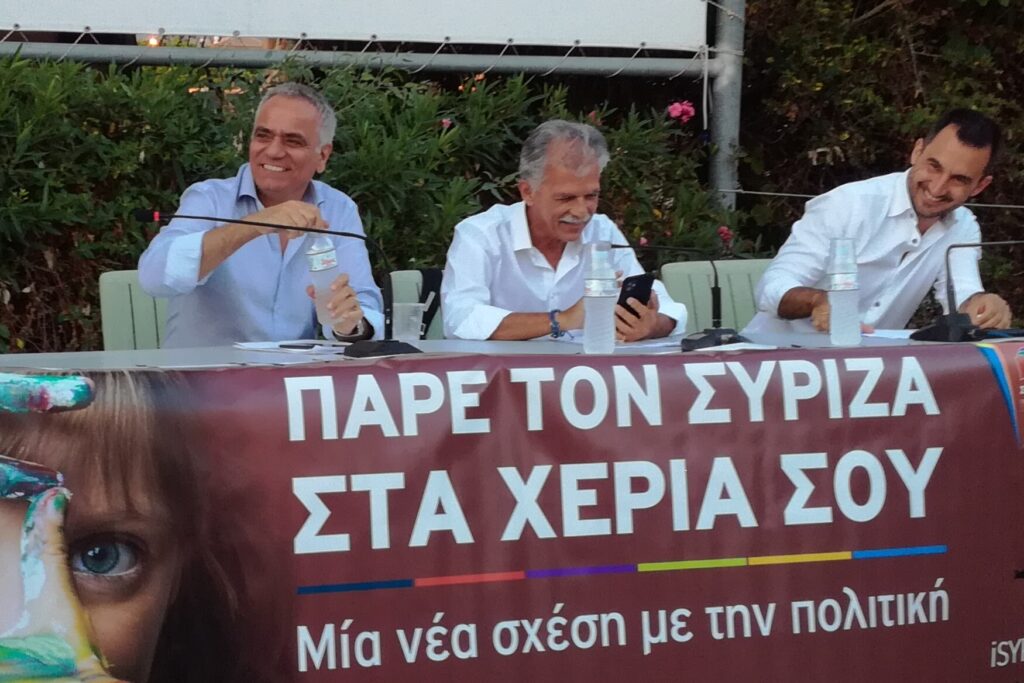 Π. Σκουρλέτης: Η προγραμματική μας πρόταση οφείλει να είναι ενάντια στις νεοφιλελεύθερες συνταγές - Media