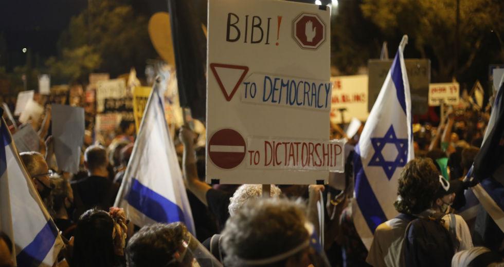 Ισραήλ: Νέες διαδηλώσεις εναντίον του πρωθυπουργού Μπενιαμίν Νετανιάχου - Media