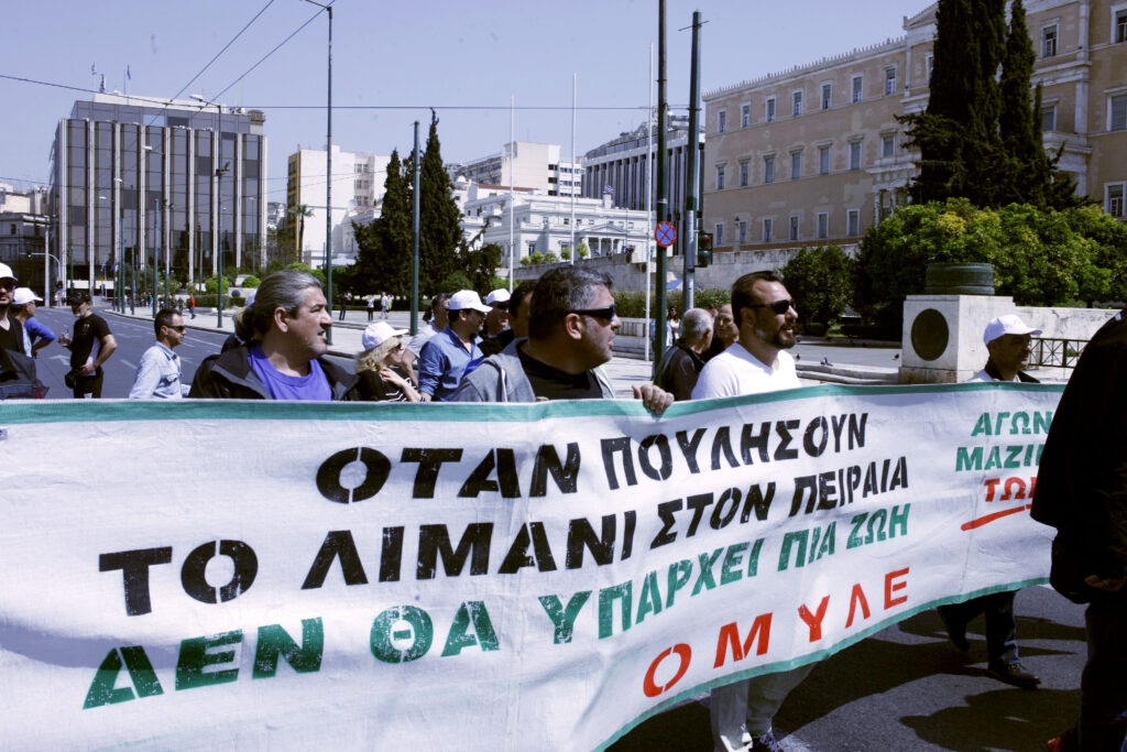 ΟΛΠ: Στάση εργασίας αύριο ενάντια στα σχέδια για εκχώρηση εργασιών σε εργολάβους - Media