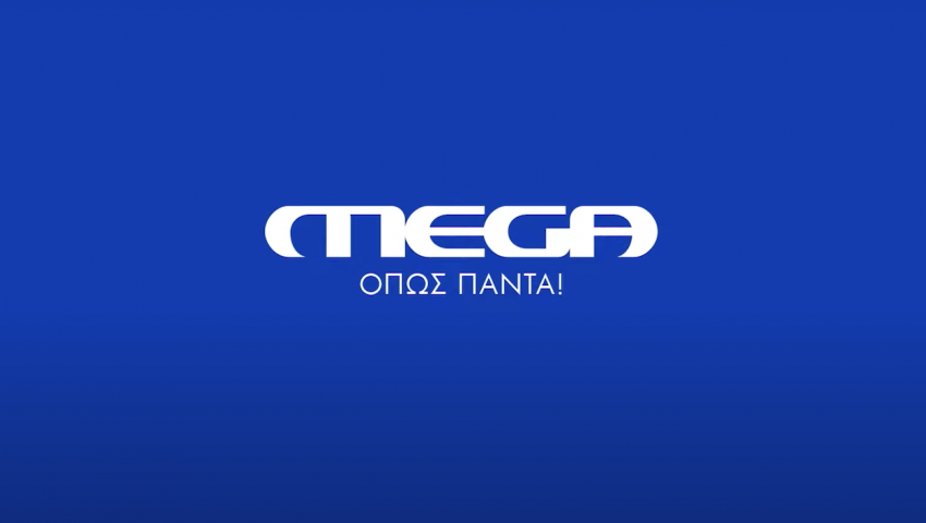 Mega: Τρεις οι υποψήφιες για το κεντρικό δελτίο ειδήσεων - Media