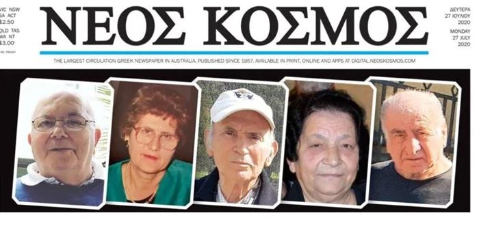 Αυστραλία: Οκτώ ομογενείς νεκροί από κορωνοϊό σε γηροκομείο - Media