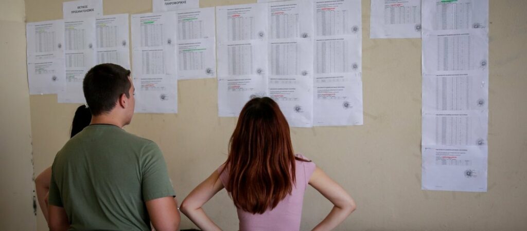 Πανελλαδικές εξετάσεις: Ανακοινώνονται την Πέμπτη οι βαθμολογίες - Πώς θα τις δουν οι υποψήφιοι - Media