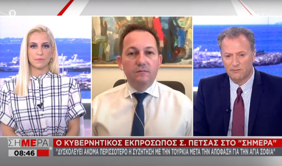 Πέτσας: Δυσκολότερος ο διάλογος με την Τουρκία μετά την απόφαση για Αγία Σοφία    - Media