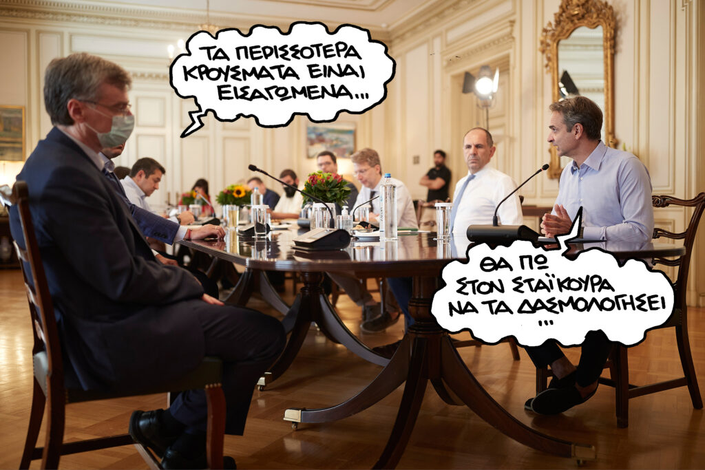 16/07/2020 - Media