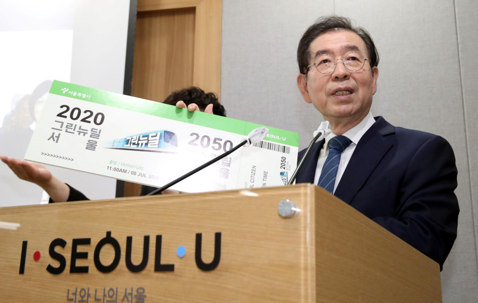 Νότια Κορέα: Νεκρός βρέθηκε ο αγνοούμενος δήμαρχος της Σεούλ - Media