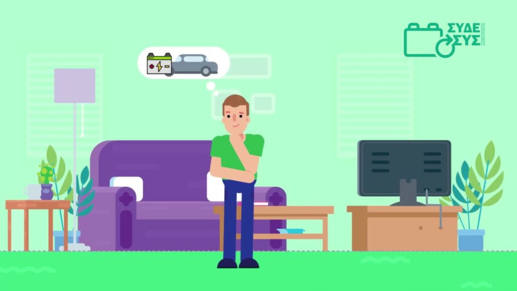 ΣΥΔΕΣΥΣ: Ανανεώθηκε η άδεια του ΣΣΕΔ με έγκριση 6ετούς επιχειρησιακού σχεδίου για το διάστημα 2020-2025 - Media