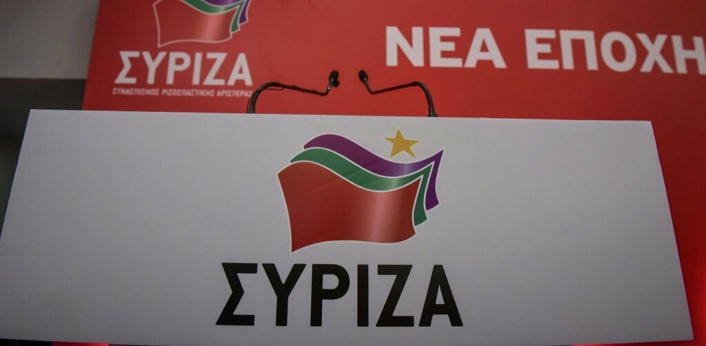 ΣΥΡΙΖΑ για έκτακτη σύσκεψη: Το αλαλούμ δυστυχώς συνεχίζεται - Media