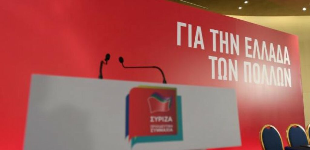 ΣΥΡΙΖΑ για διάγγελμα Μητσοτάκη: Να μιλάει λιγότερο και να πράττει περισσότερα - Media