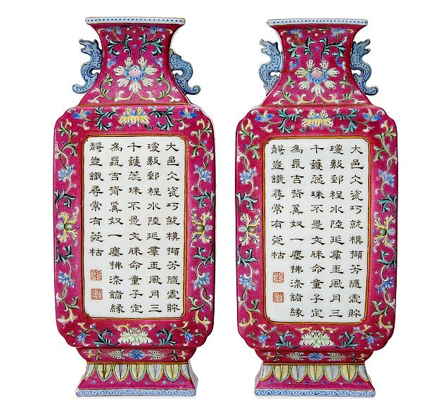 Τα κινέζικα βάζα που είχαν πάνω από το τζάκι τους για δεκαετίες άξιζαν τελικά 500.000 δολάρια (Photos) - Media