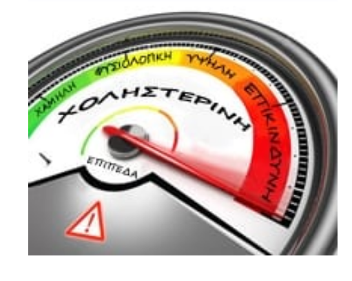 Χοληστερίνη: Ποιες τροφές την «εξαφανίζουν» - Media