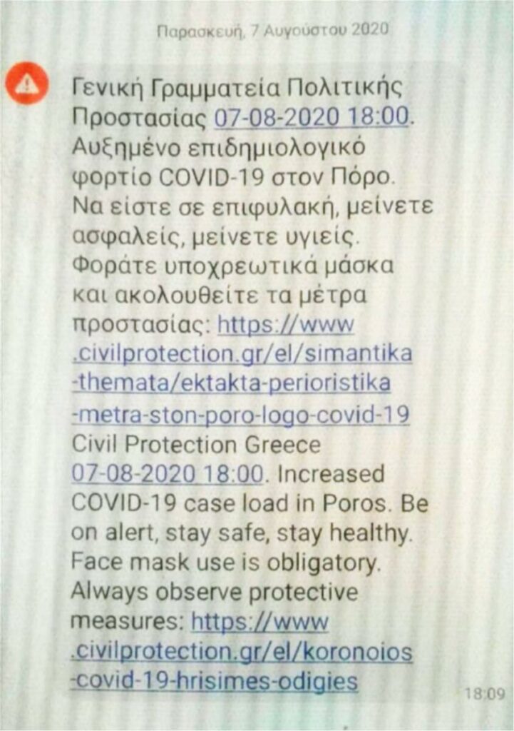 Τουρκική εφημερίδα: «O μόνος λογικός άνθρωπος στην Ελλάδα είναι ο Αποστολάκης» - Media