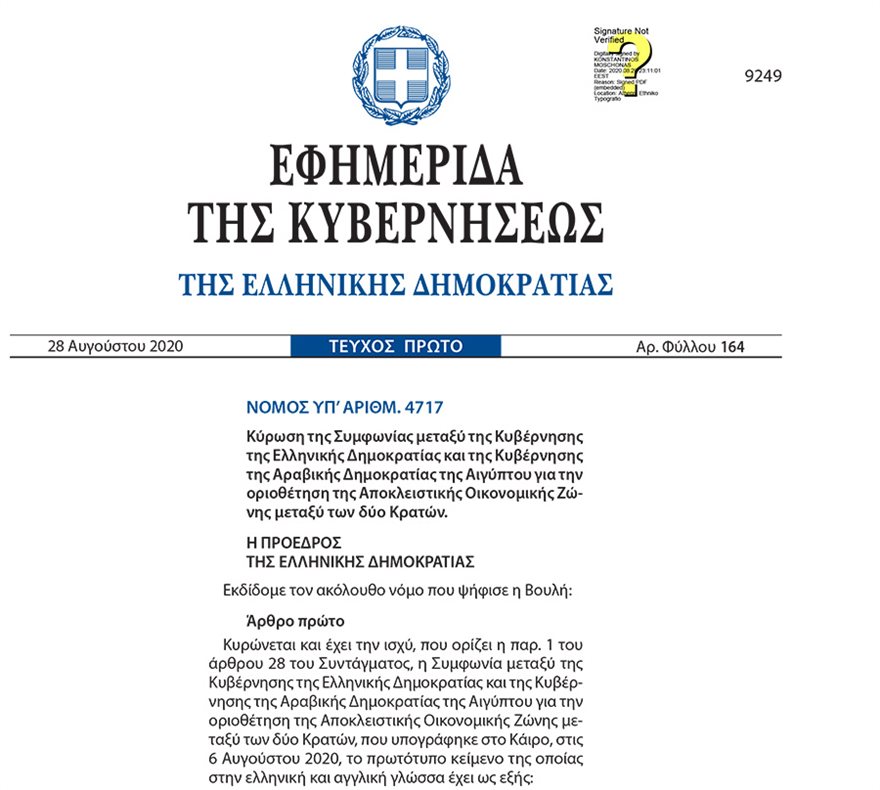 «Τα καλύτερά μας χρόνια» έρχονται στην ΕΡΤ - Στον «αέρα» το teaser της σειράς - Media