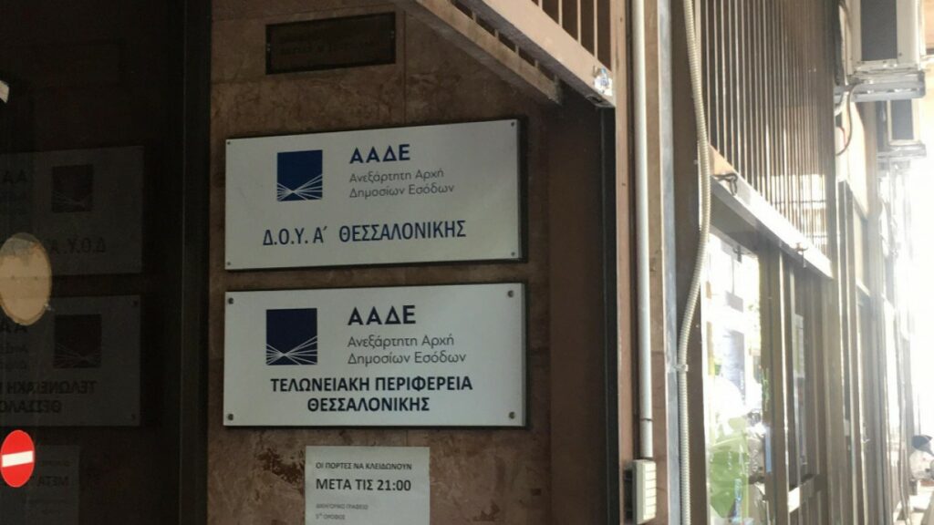 Σκυλακάκης: Όχι σε μείωση ΦΠΑ, μέχρι τέλος του έτους οι αναστολές πληρωμών - Media