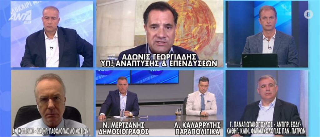 Γεωργιάδης για «σχέδιο Πισαρίδη»: Στόχος να αλλάξουμε τη μοίρα του τόπου (Video) - Media