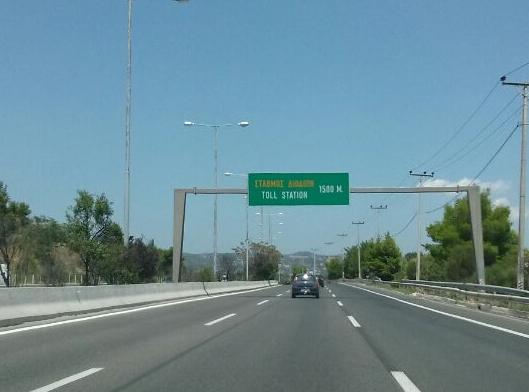 Κανονικά η κυκλοφορία στην Αθηνών - Λαμίας - Media