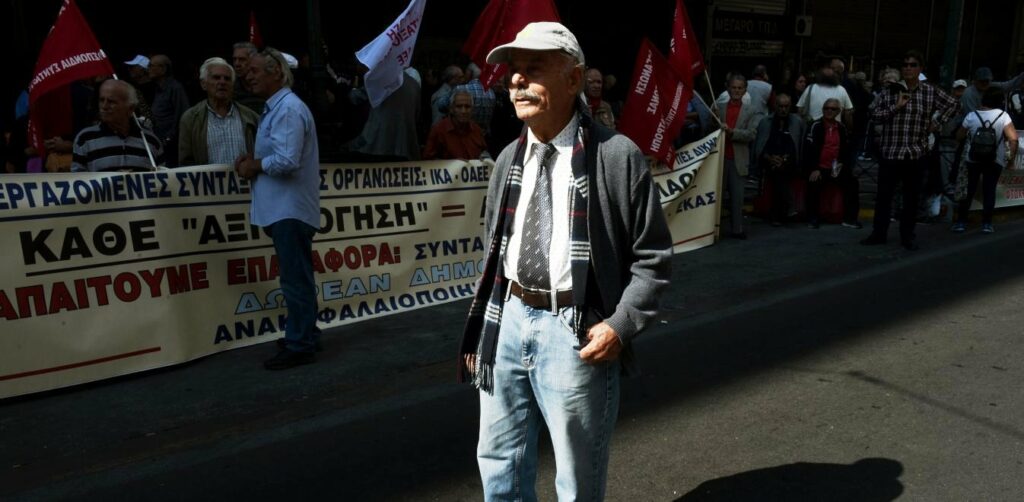 Αναδρομικά συντάξεων: Καταβάλλονται εντός του φθινοπώρου - Ποιοι οι δικαιούχοι - Media