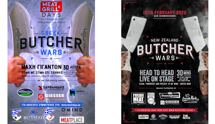Τι είναι το «Butcher Wars» που έρχεται και στην Ελλάδα; - Media