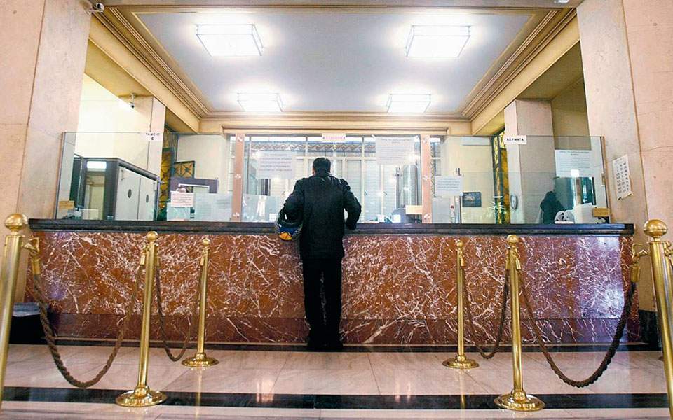 Πώς θα γίνεται η πτώχευση των νοικοκυριών - Media