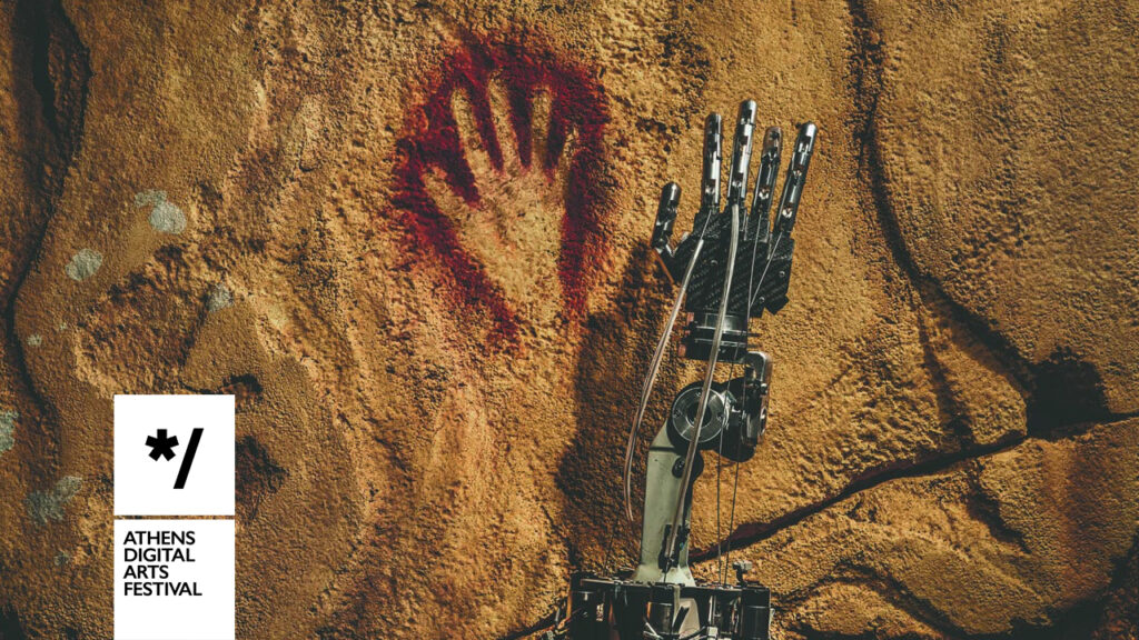 CENTAUR μια ακόμη πρεμιέρα για το ADAF ONLINE_ - Media