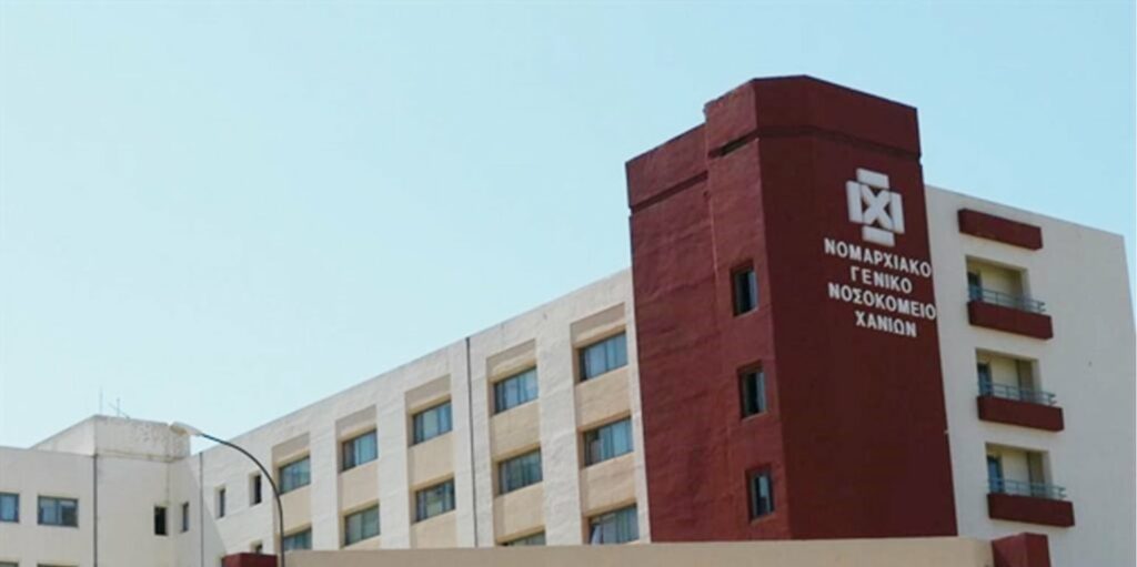 Συναγερμός στα Χανιά: Έγκυος θετική στον κορωνοϊό - Media