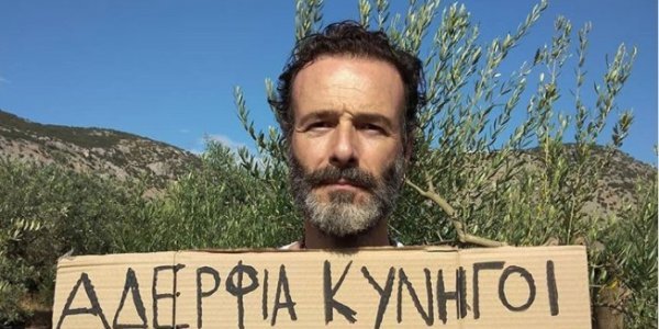 «Μην ξεστολίζετε τον ουρανό»: Viral μήνυμα του Θανάση Ευθυμιάδη προς τους κυνηγούς - Media