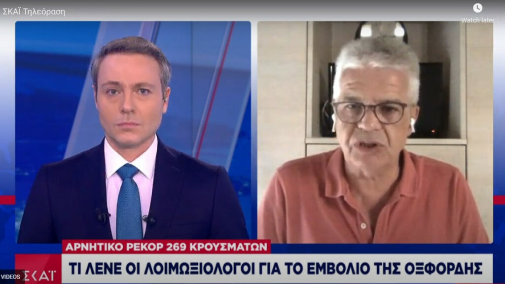 Γώγος για αρνητικό ρεκόρ 269 κρουσμάτων: «Στα όρια του συναγερμού» - Τι είπε για τις μάσκες στα σχολεία - Media