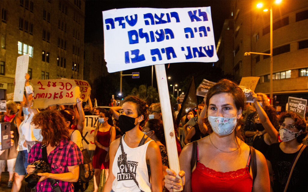 Ισραήλ: Στάση εργασίας ενάντια στη σεξουαλική βία για τον ομαδικό βιασμό 16χρονης από 30 άνδρες - Media