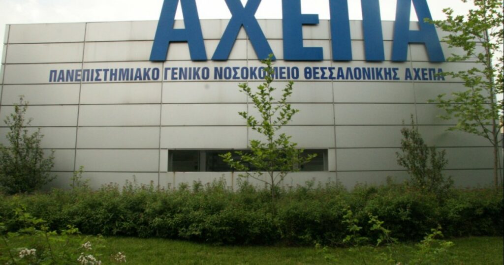 Κορωνοϊός: Πέθανε 69χρονος στο ΑΧΕΠΑ – Στους 243 οι νεκροί στη χώρα - Media